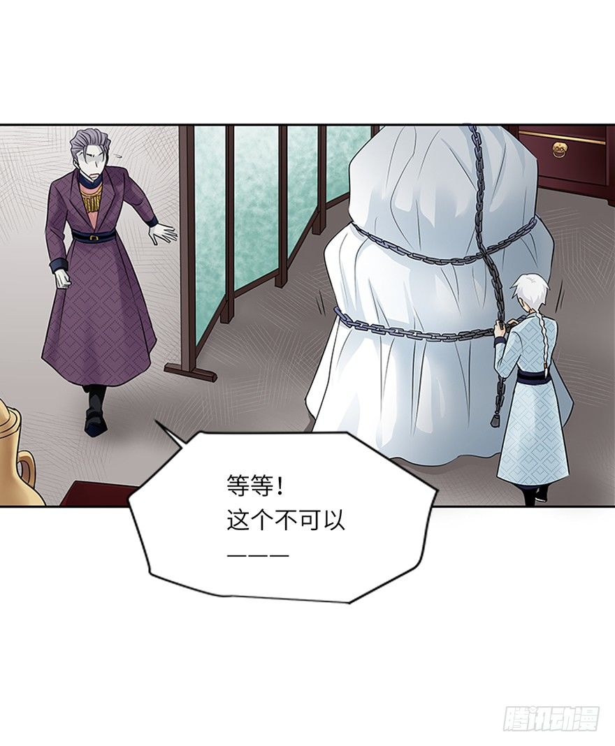 第二十回-第20话