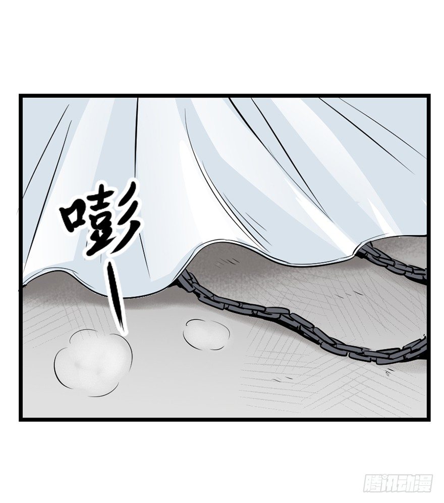 第二十回-第20话