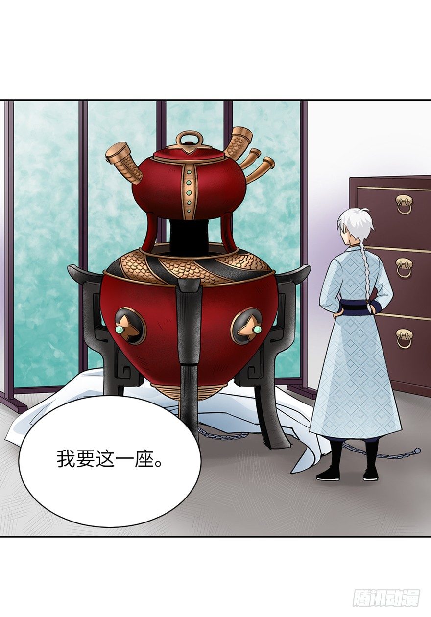 第二十回-第20话