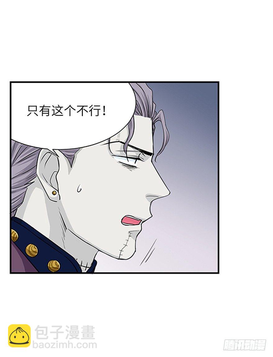 第二十回-第20话