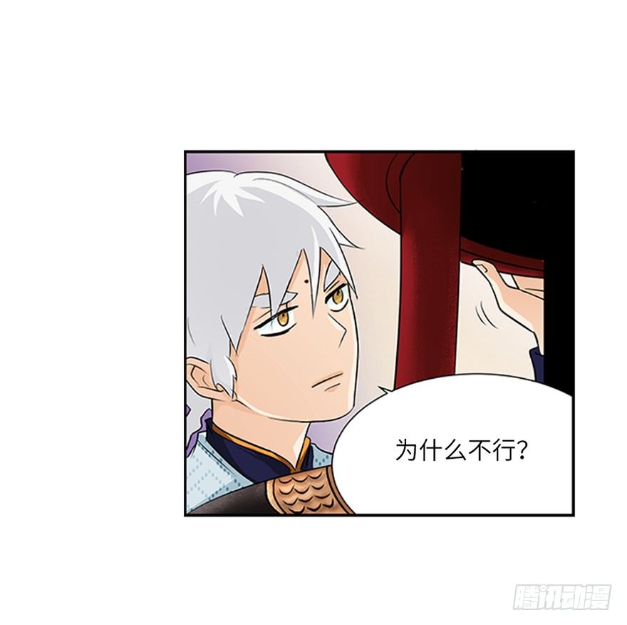 第二十回-第20话