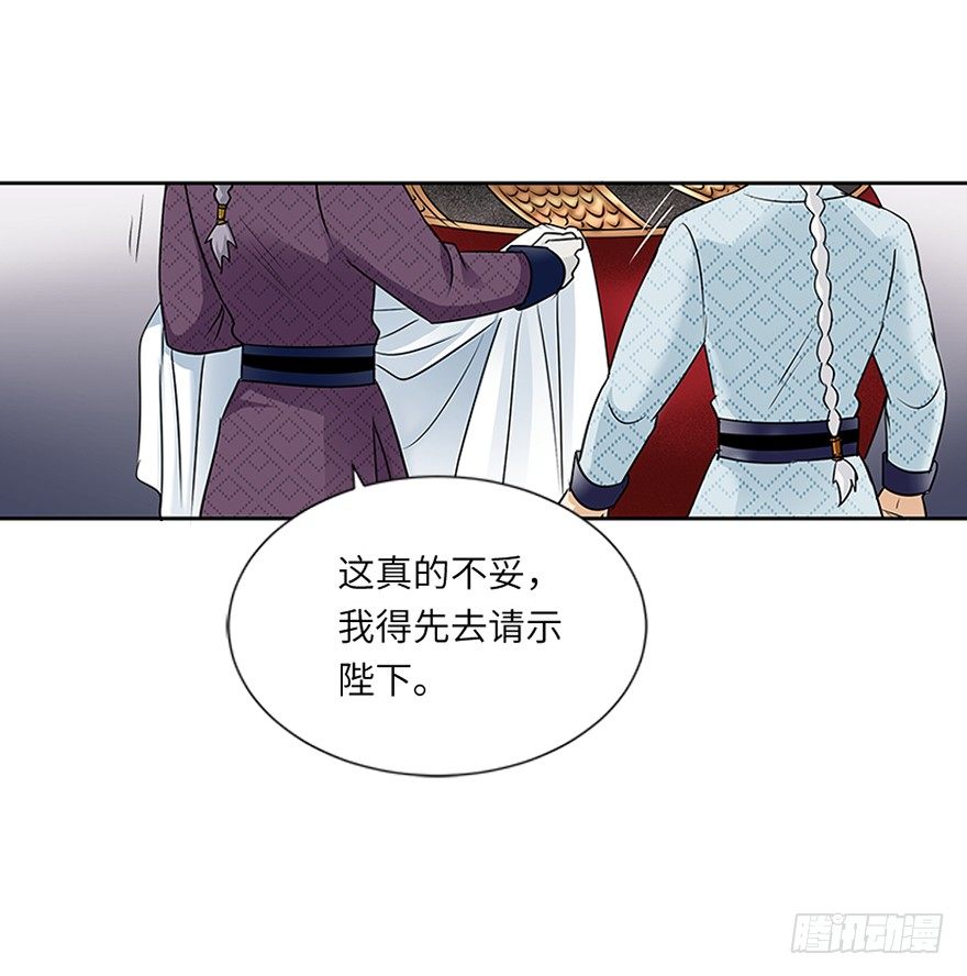 第二十回-第20话