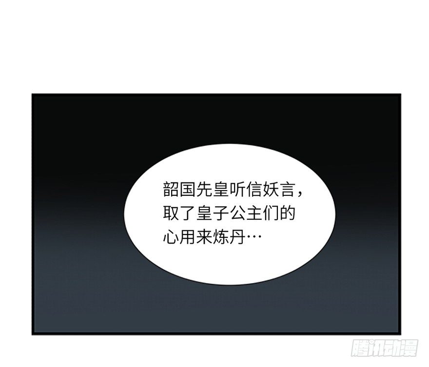 第二十回-第20话