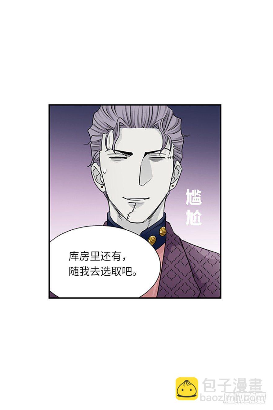 第二十回-第20话