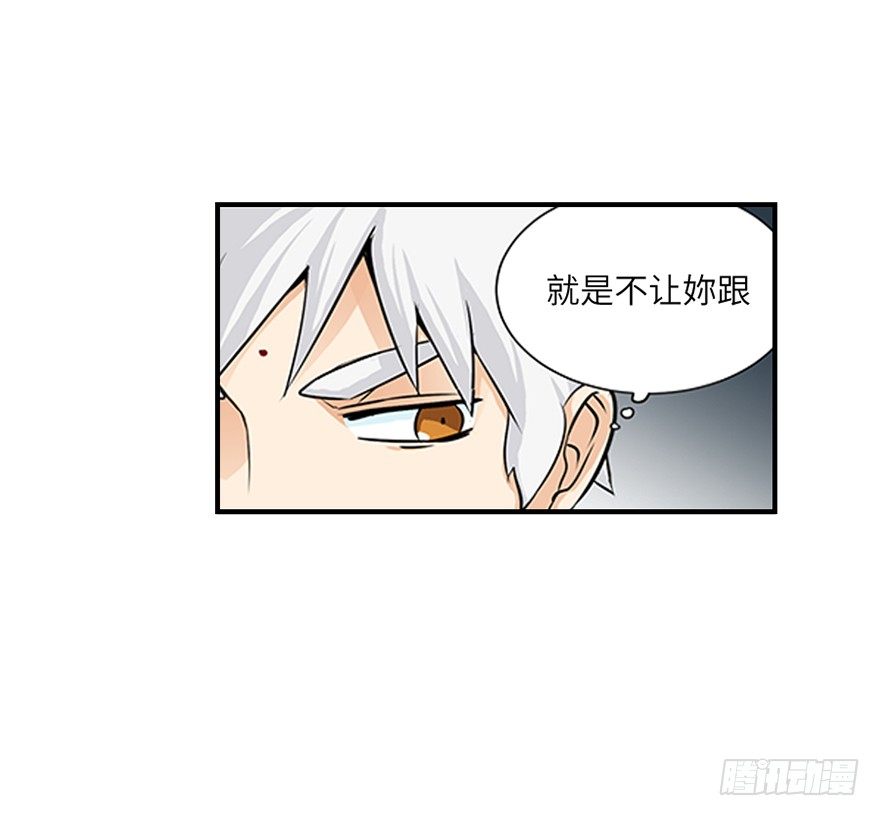 第二十回-第20话