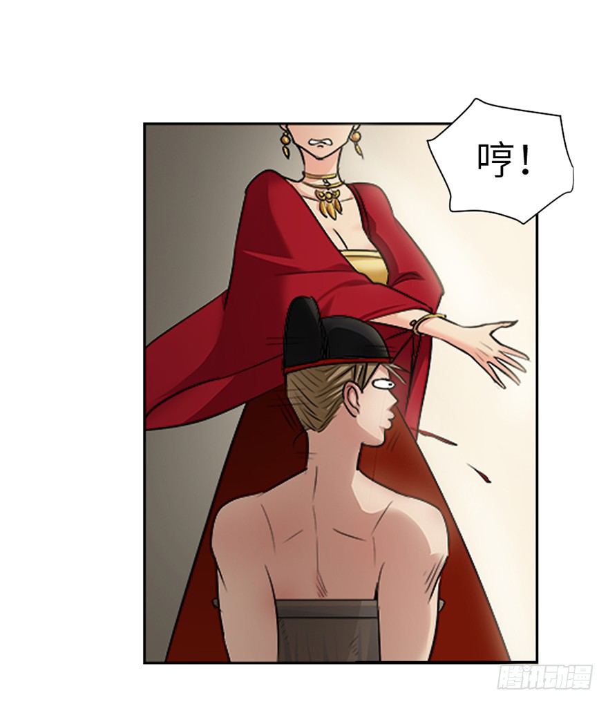 第二十二回-第22话