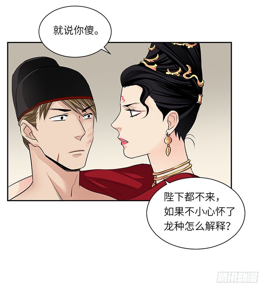 第二十二回-第22话