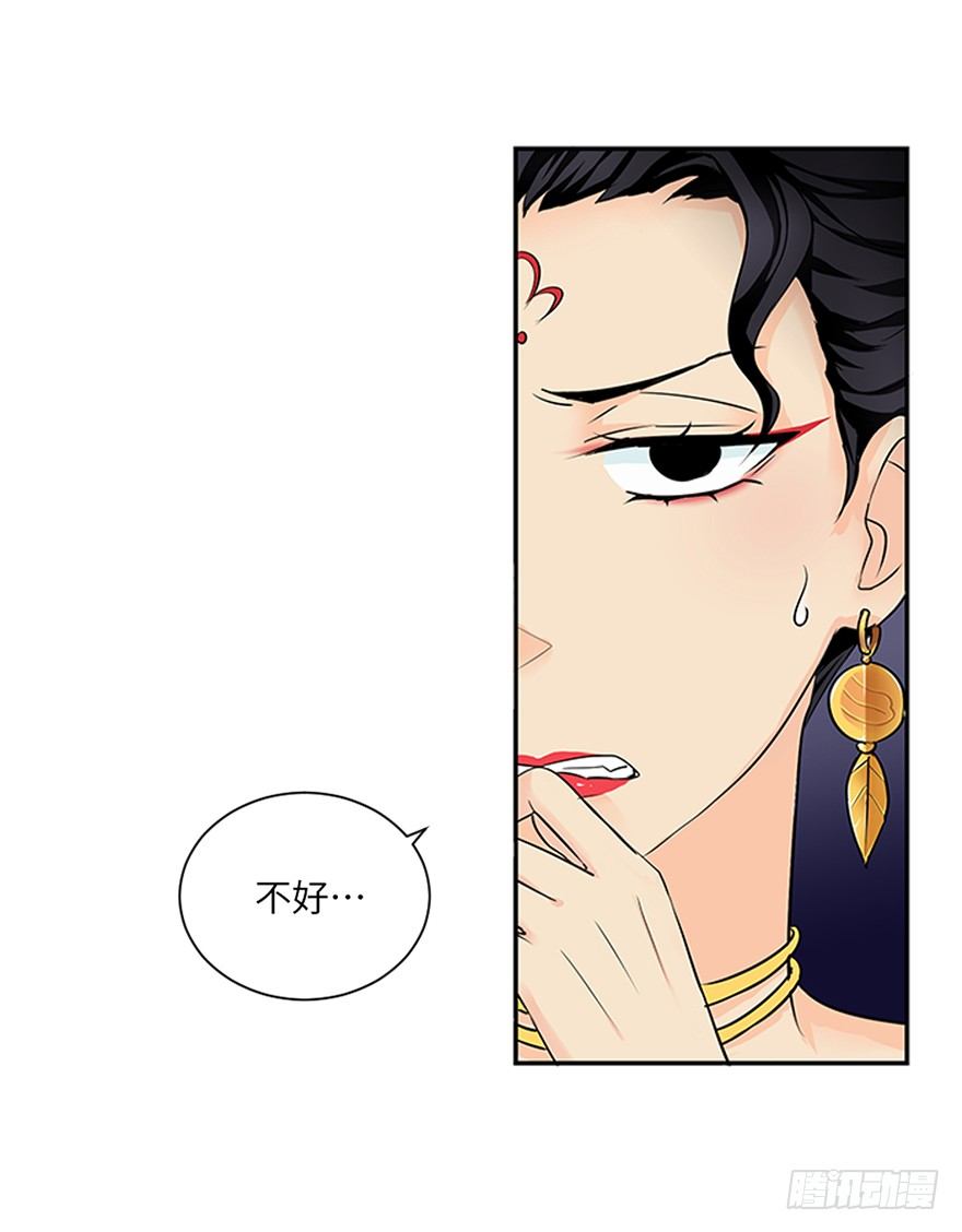 第二十二回-第22话