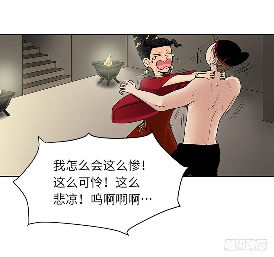 第二十二回-第22话