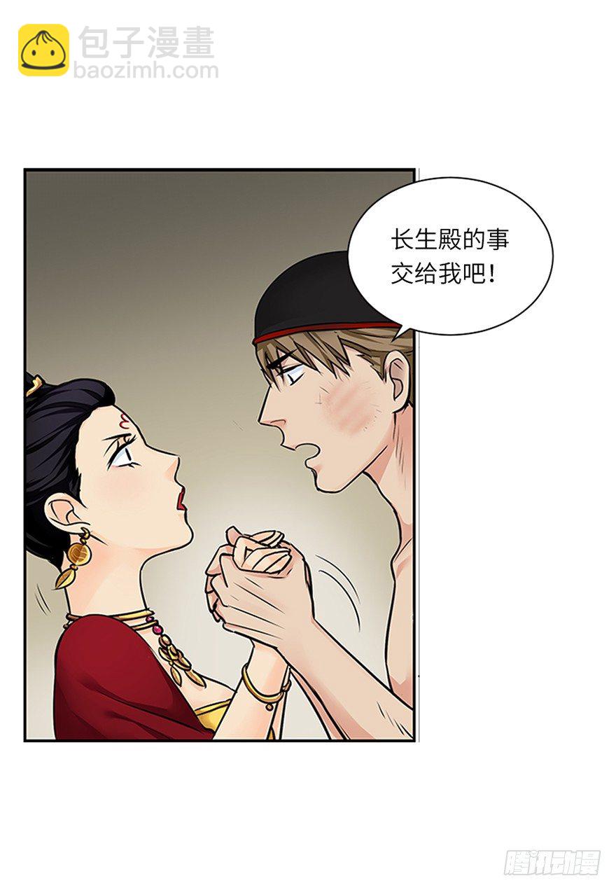 第二十二回-第22话