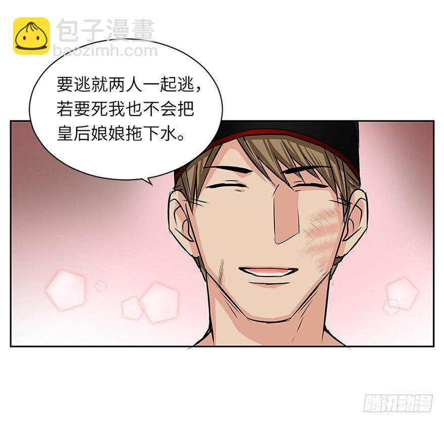 第二十二回-第22话