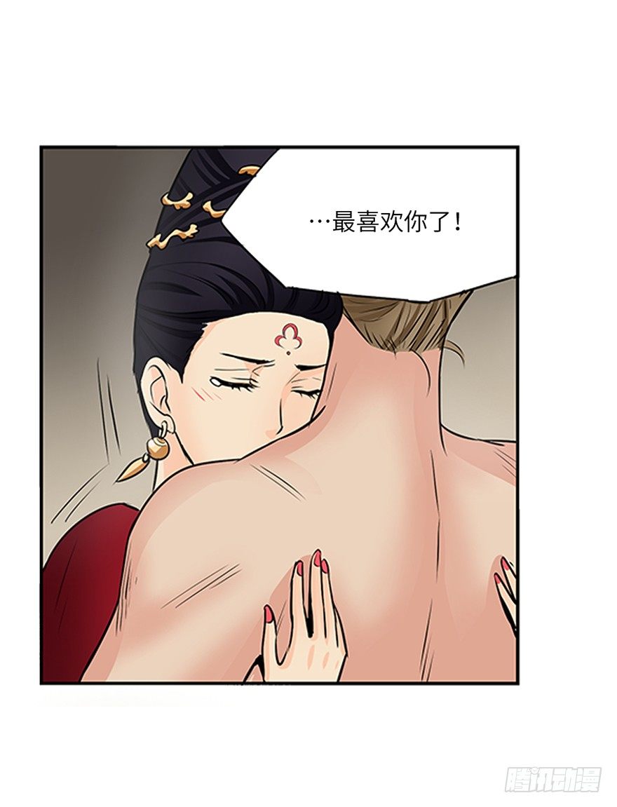 第二十二回-第22话