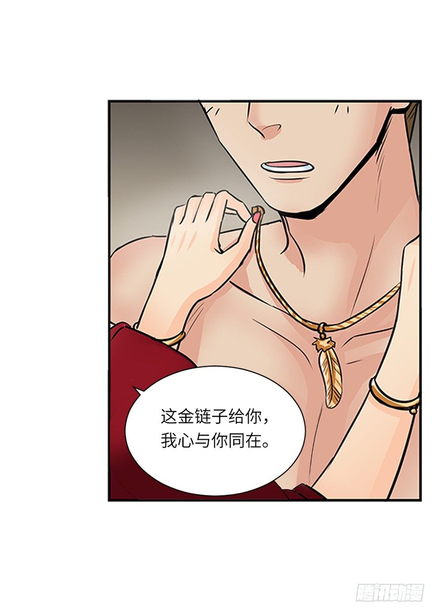 第二十二回-第22话