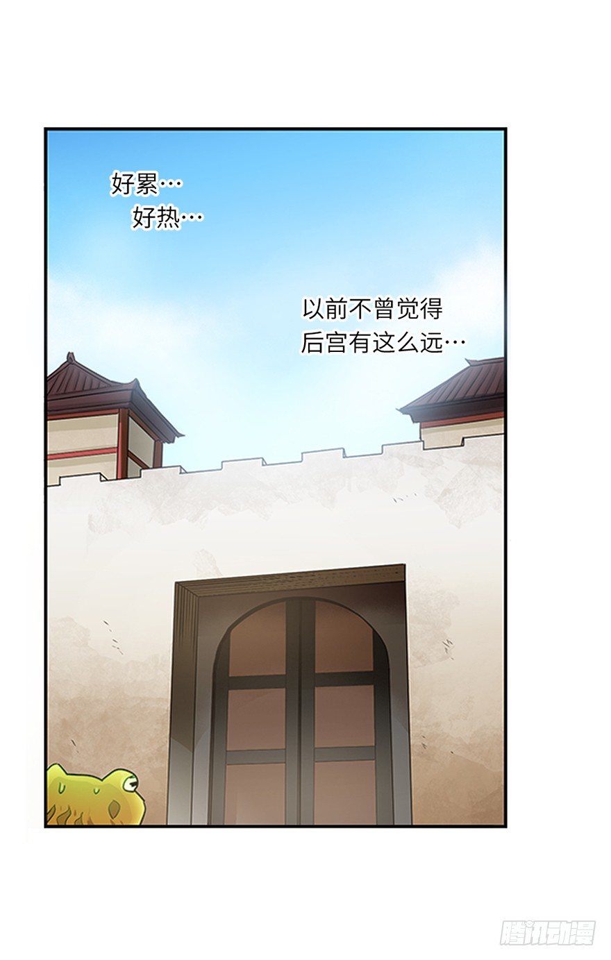 第二十二回-第22话