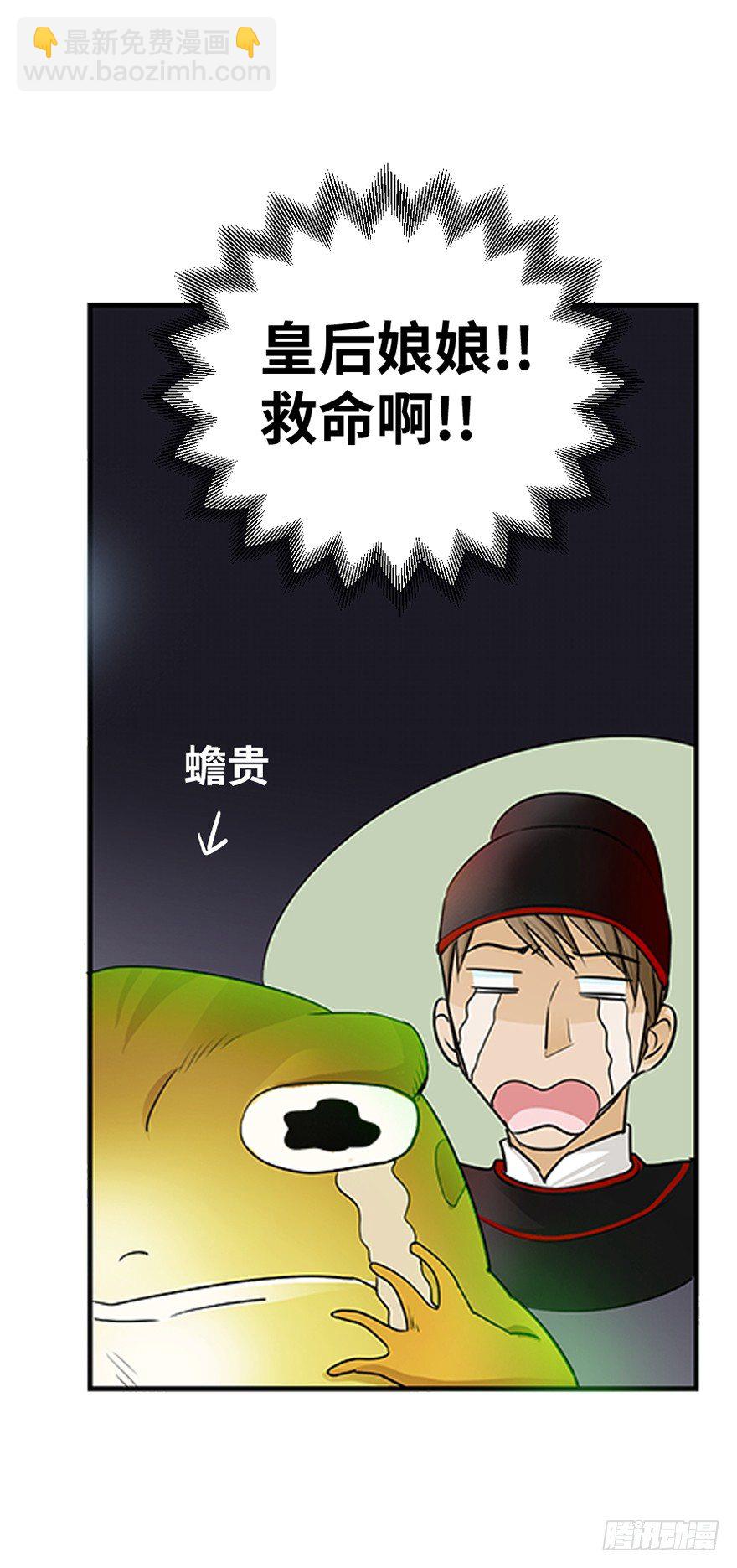 第二十二回-第22话