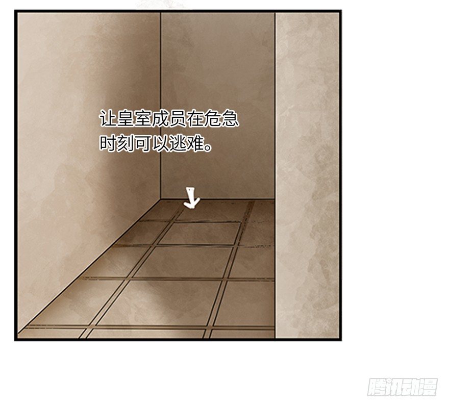 第二十四回-第24话