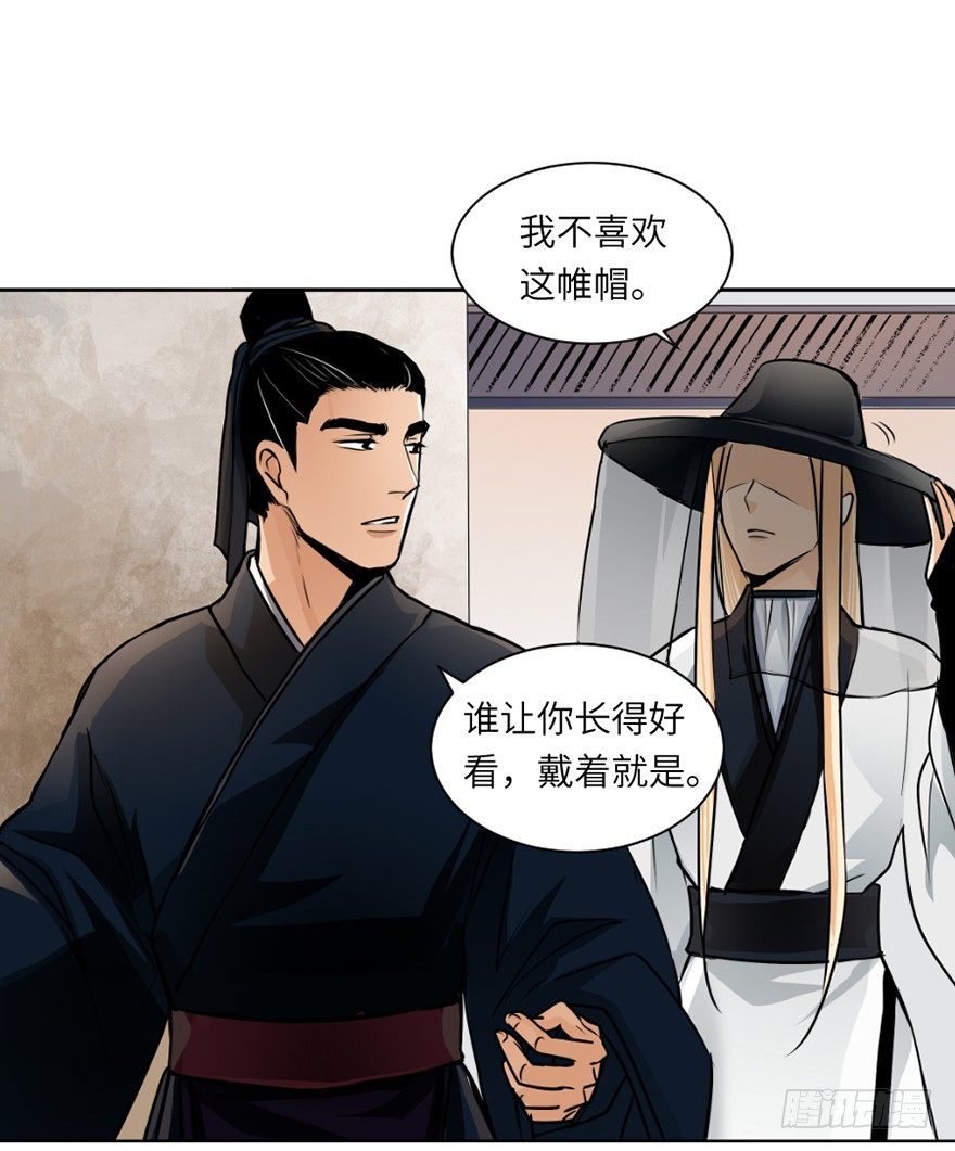 第二十四回-第24话