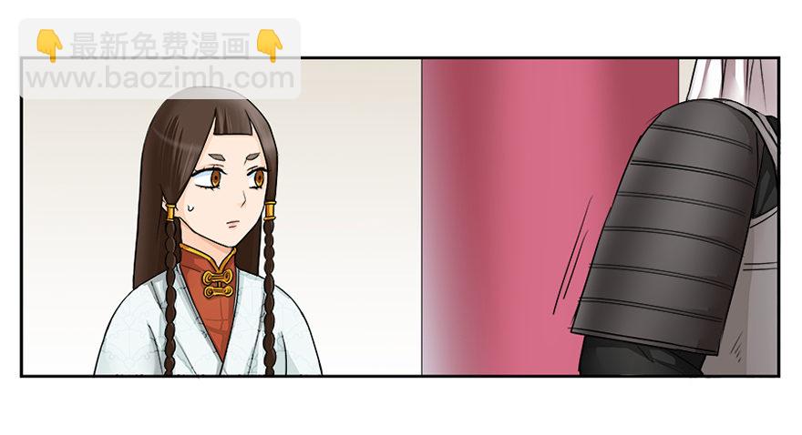 第二十八回-第28话