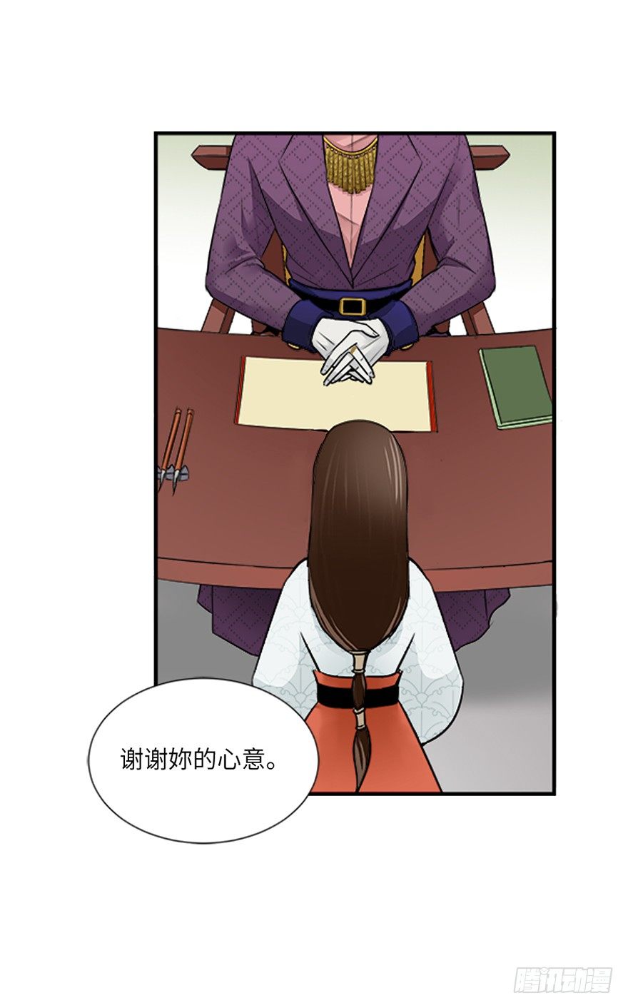 第二十八回-第28话