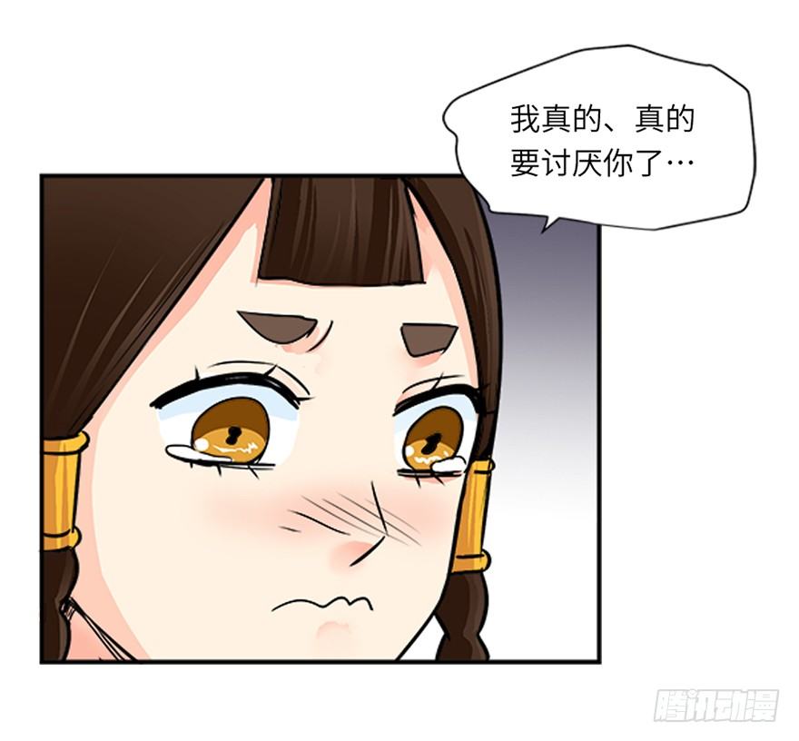 第二十八回-第28话