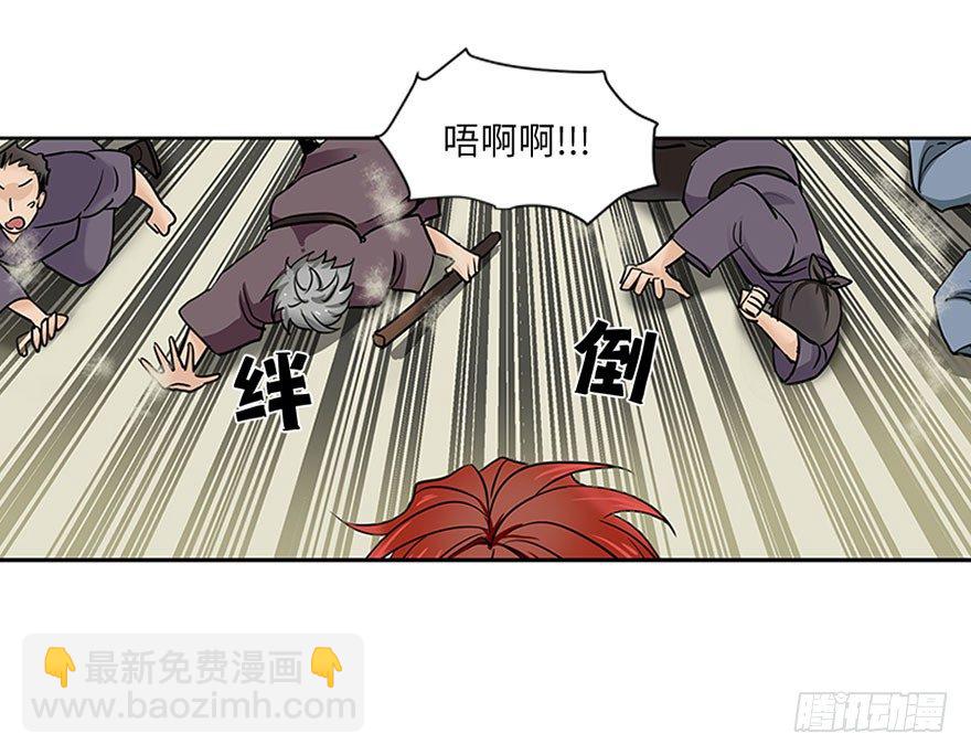 第三十回-第30话