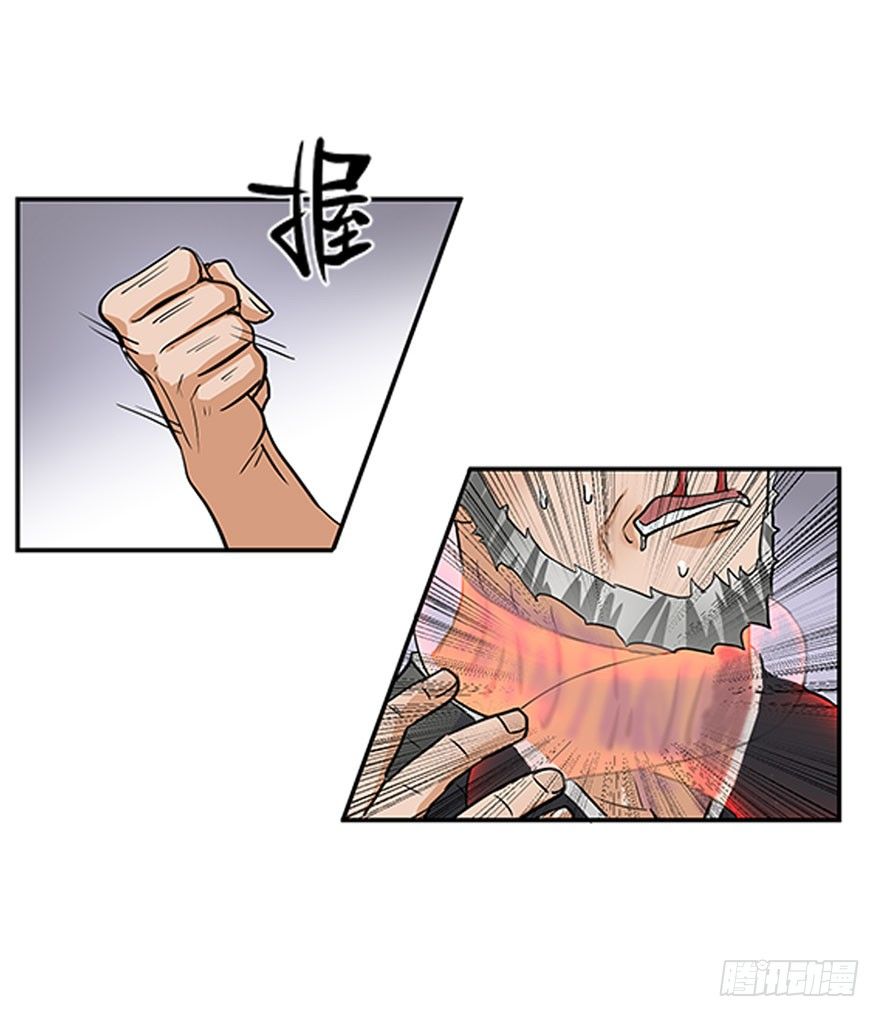 第三十回-第30话