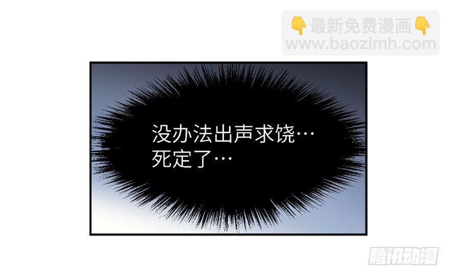 第三十回-第30话