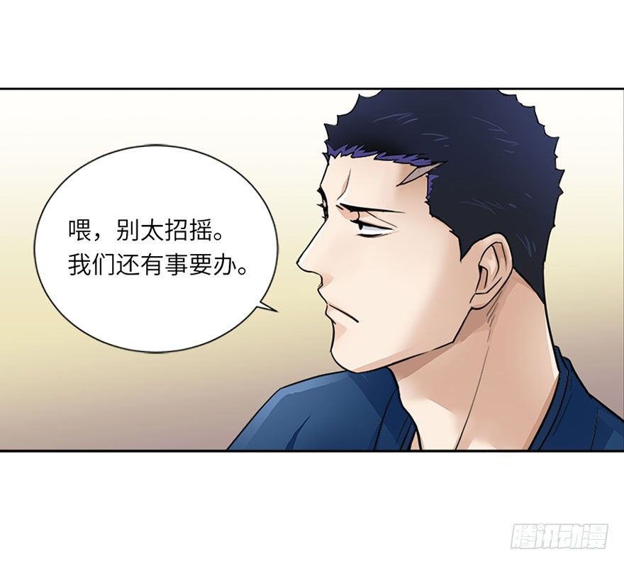 第三十回-第30话