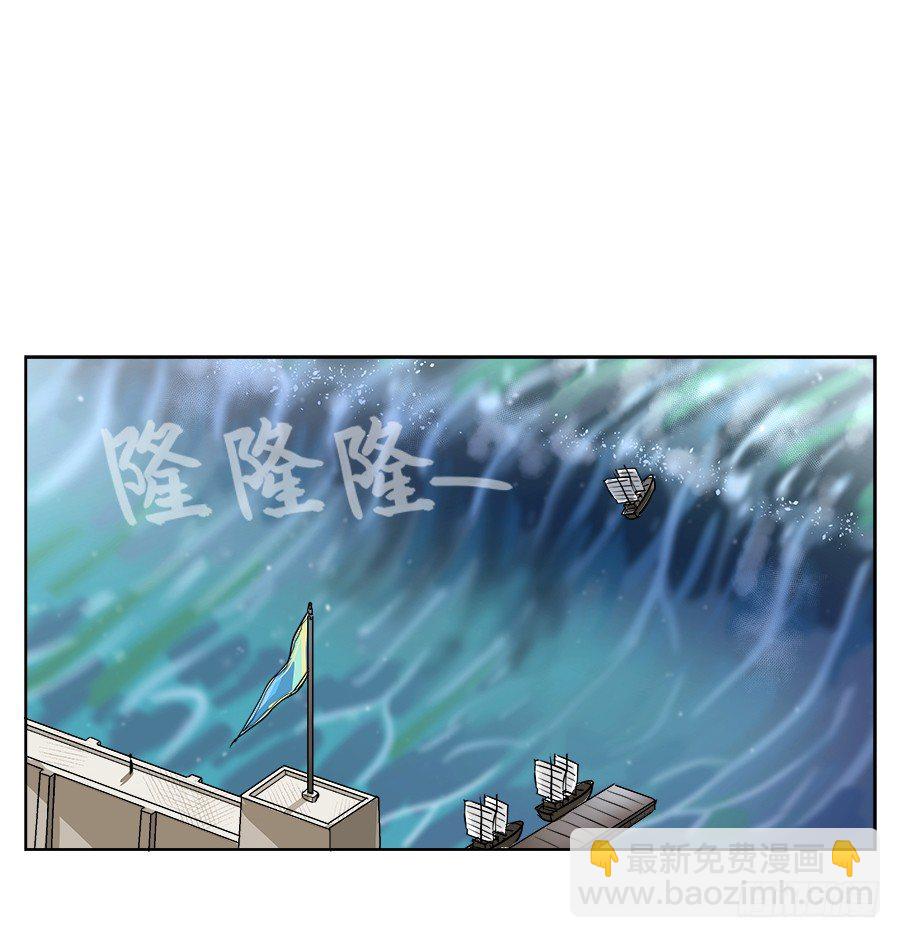 第三十回-第30话