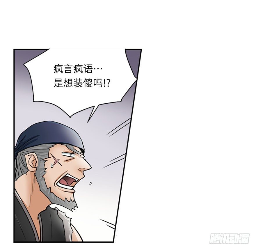 第三十回-第30话