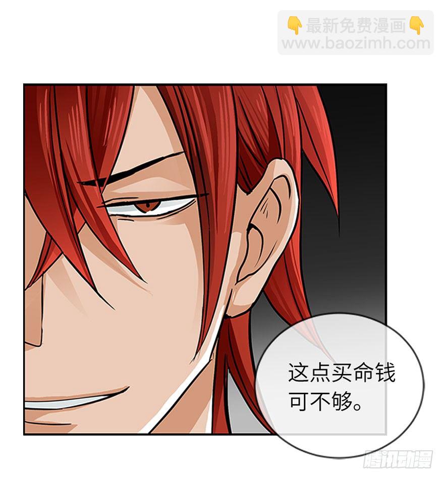 第三十回-第30话