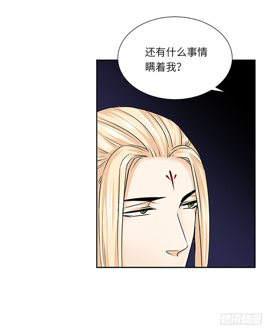 第三十二回-第32话