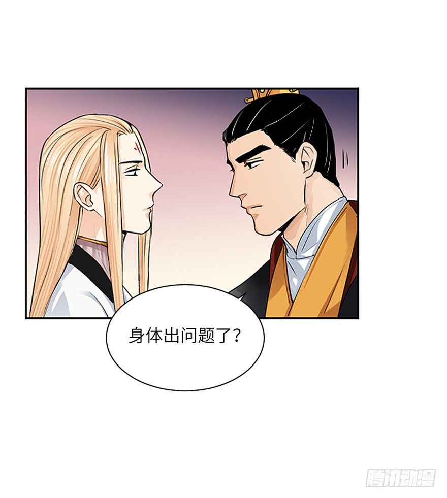 第三十二回-第32话