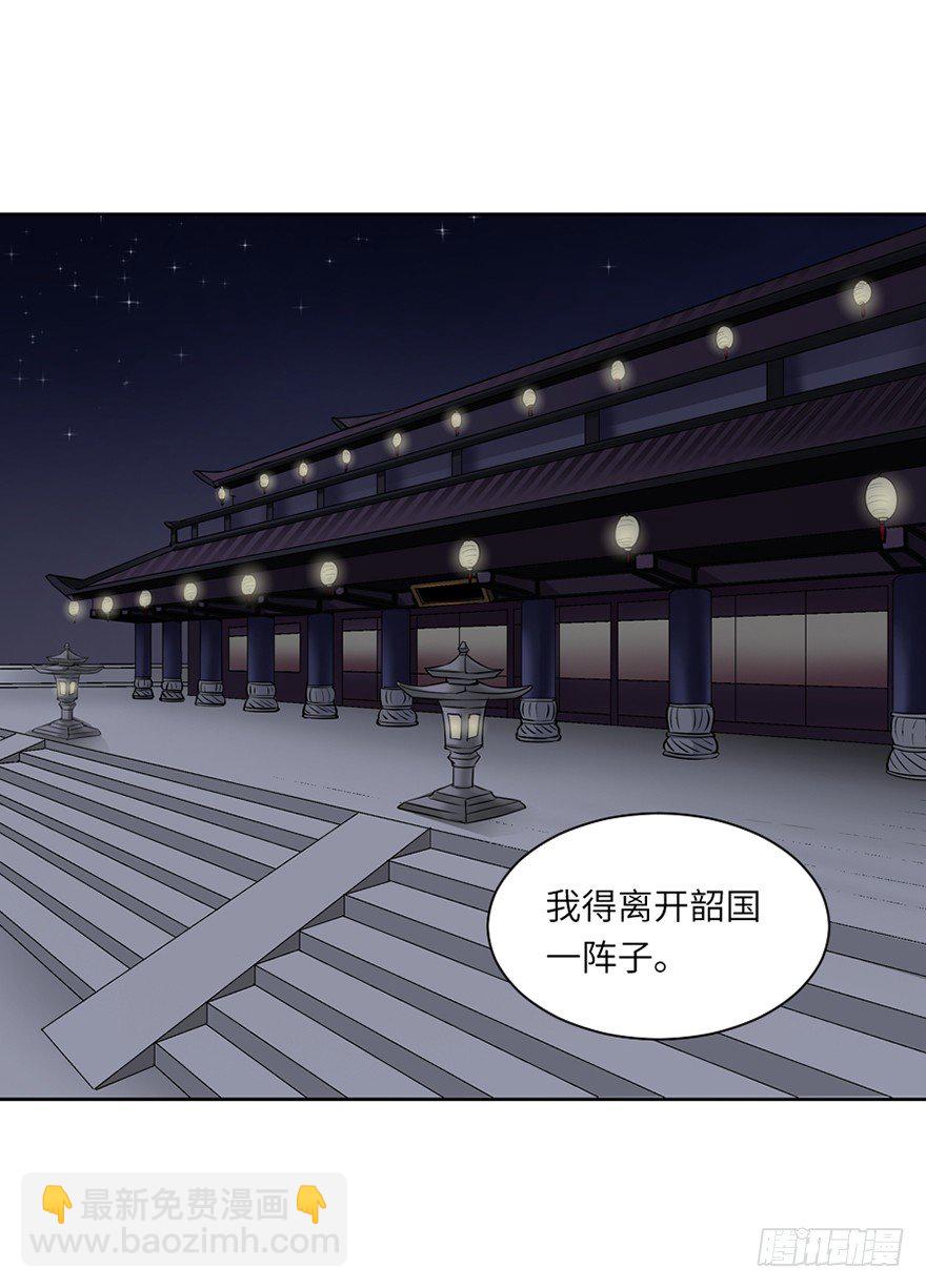 第三十二回-第32话