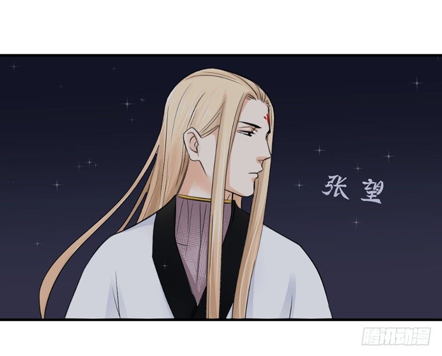 第三十二回-第32话