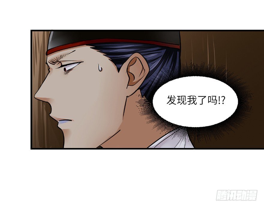 第三十二回-第32话