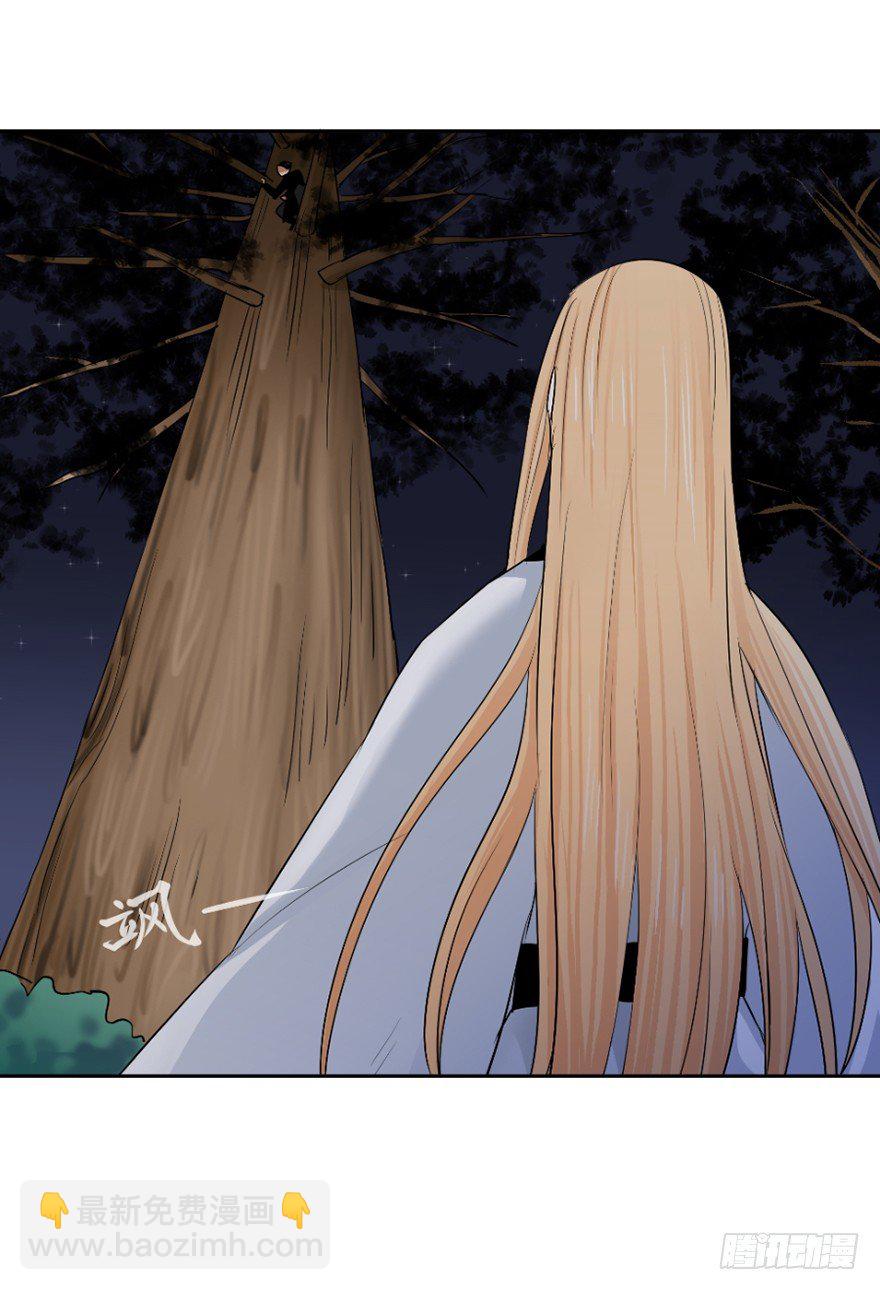 第三十二回-第32话