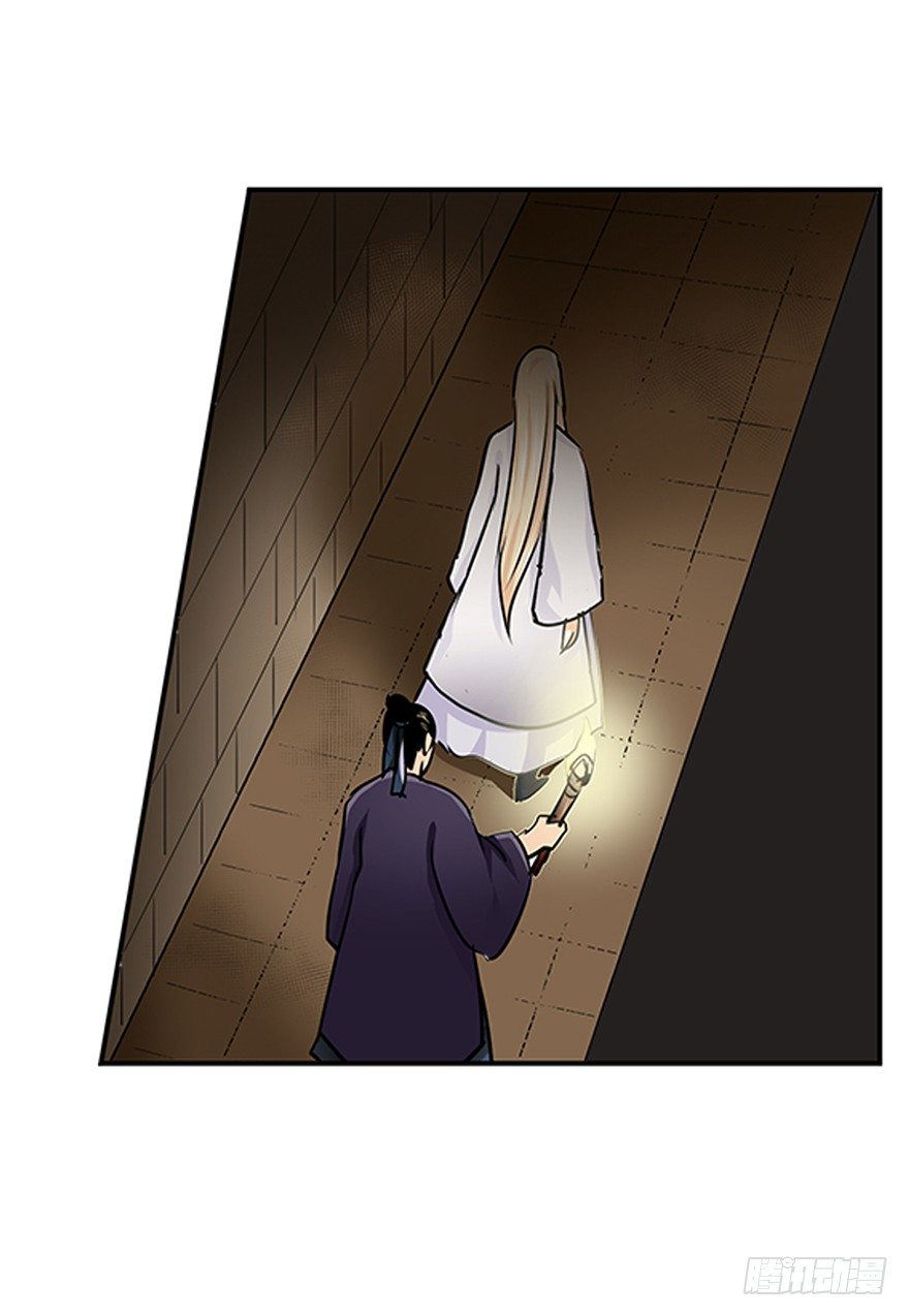 第三十二回-第32话