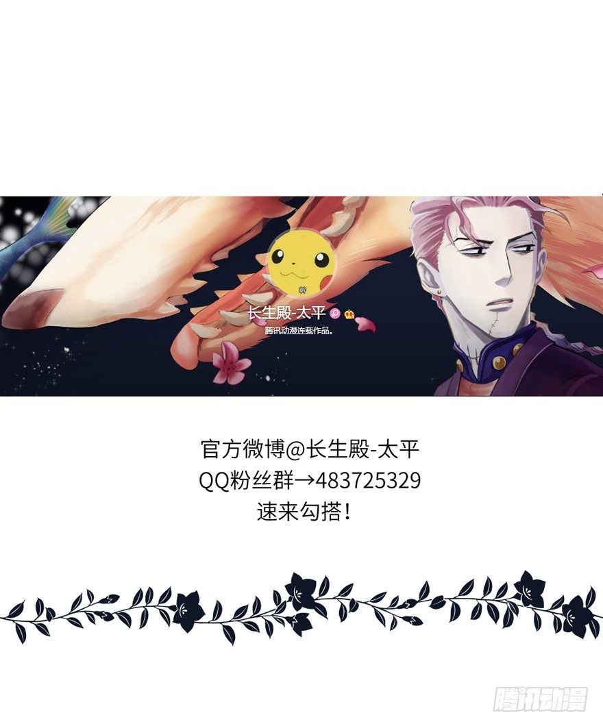 第三十二回-第32话