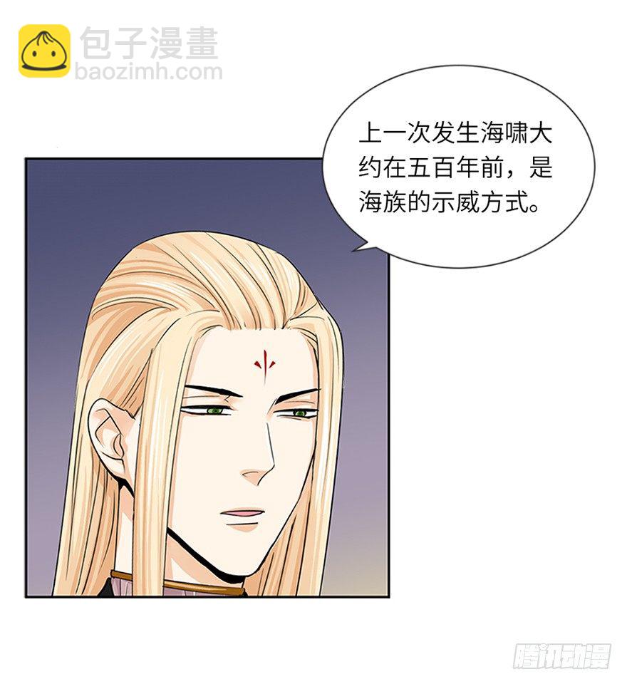 第三十二回-第32话