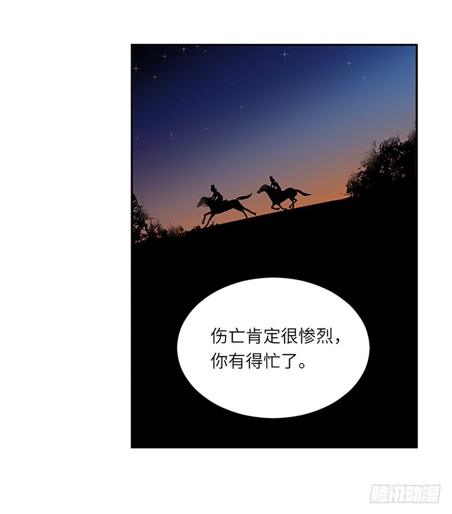 第三十二回-第32话