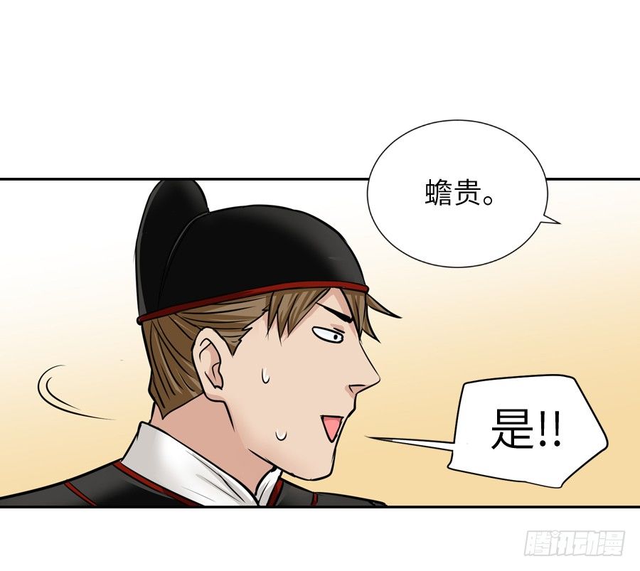 第三十四回-第34话