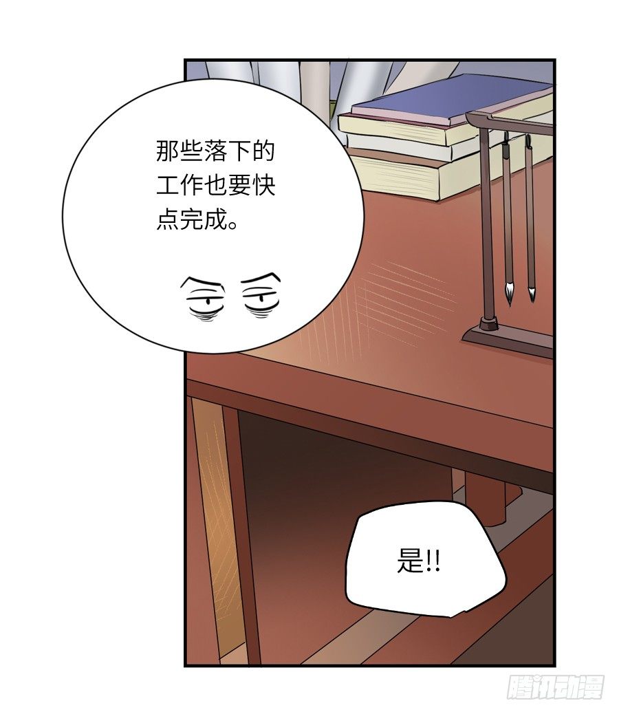 第三十四回-第34话