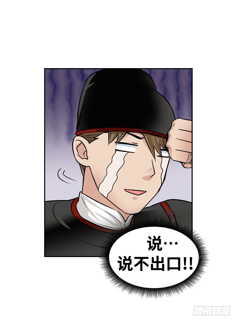 第三十四回-第34话