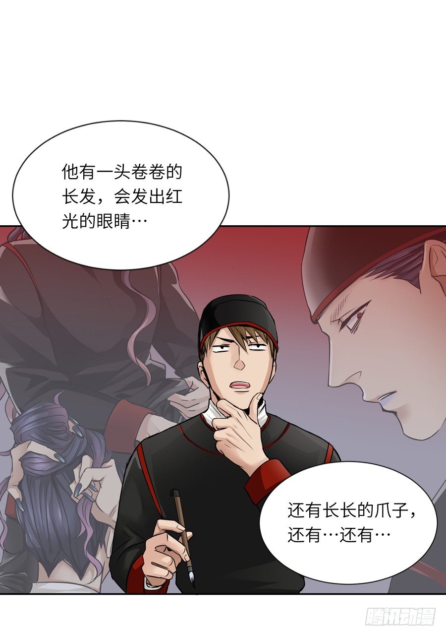 第三十四回-第34话