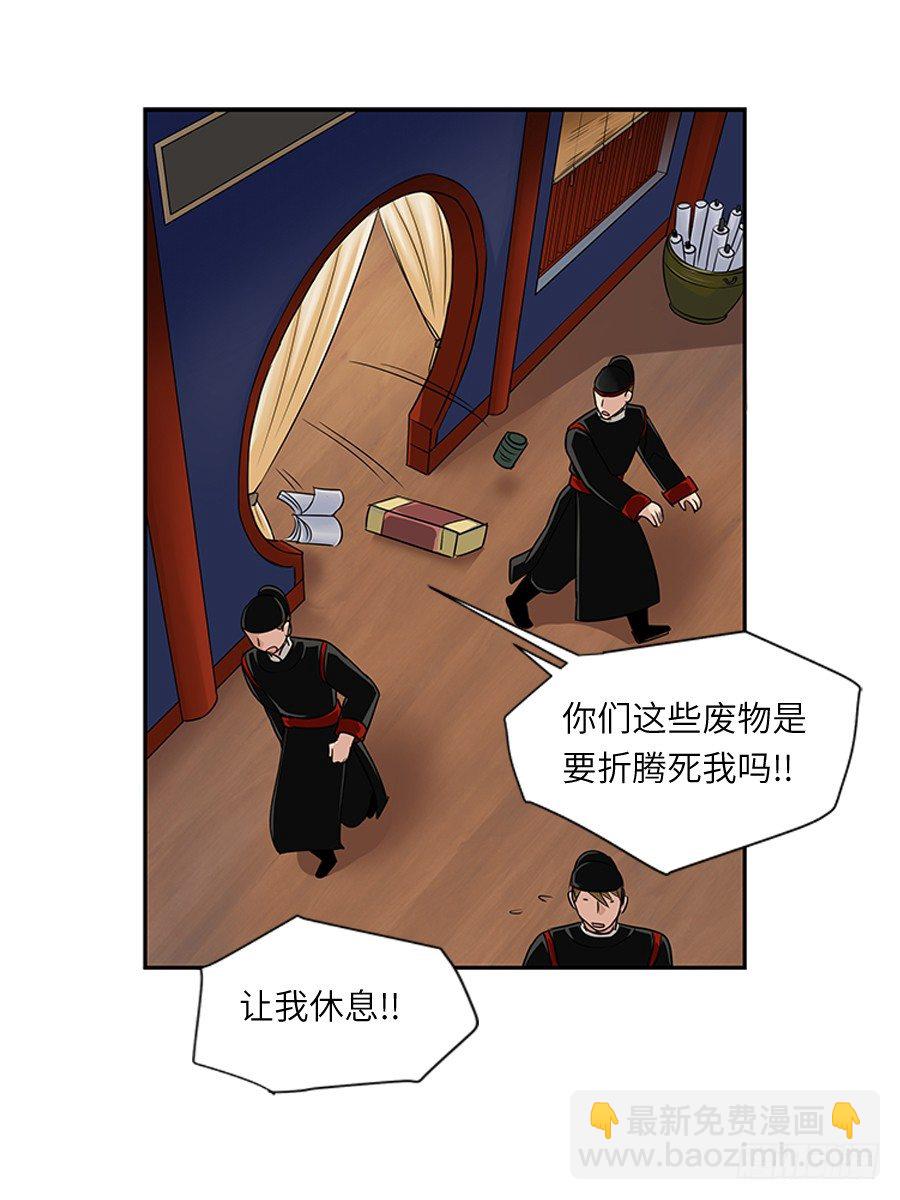 第三十六回-第36话