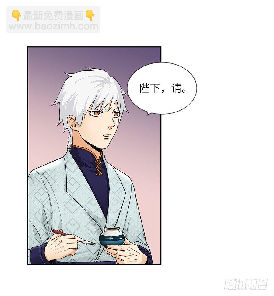 第三十六回-第36话