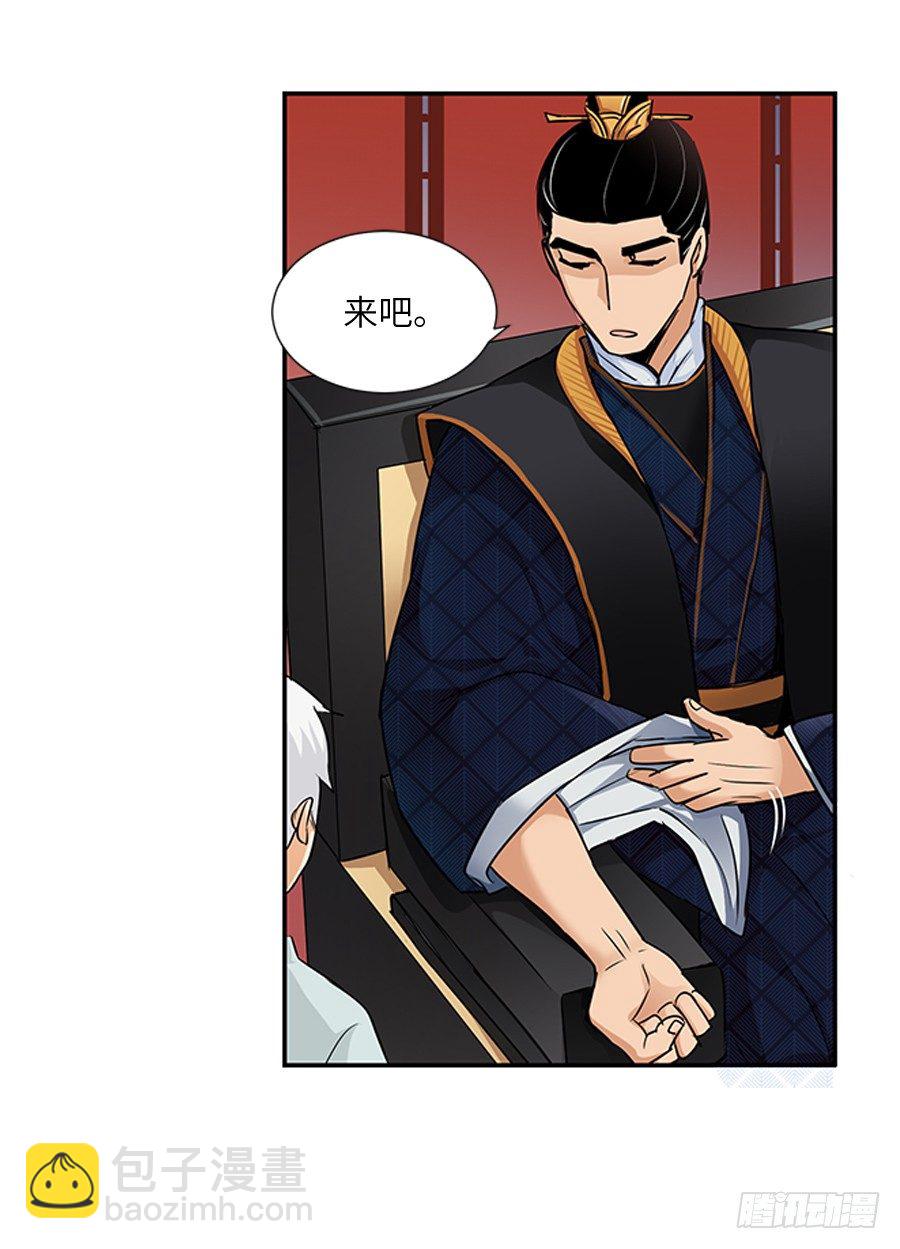 第三十六回-第36话