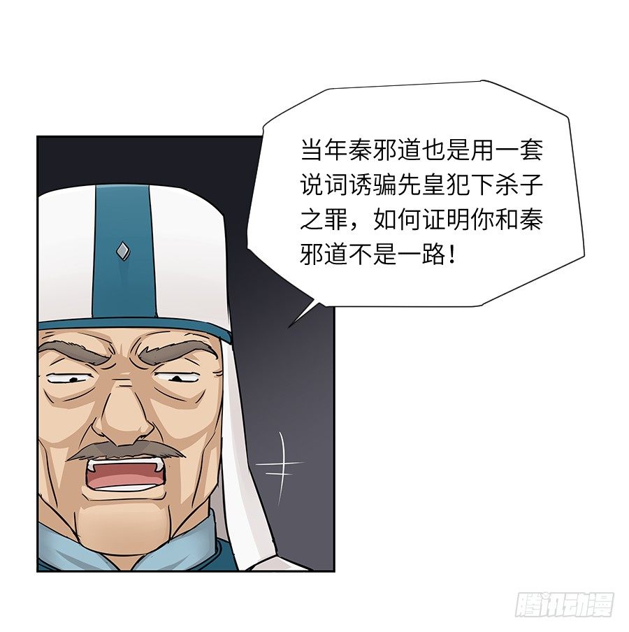 第三十六回-第36话