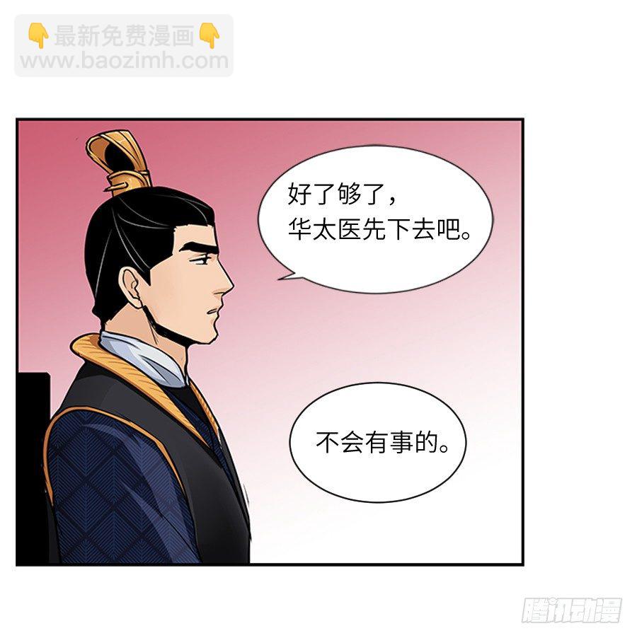 第三十六回-第36话